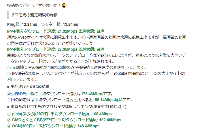 配送員設置送料無料 光 Hikari マーカー用スタンド黒板片面 緑枠 Ykbd103 2 メーカー直送 代金引換不可 同梱不可 北海道 沖縄 離島は配達不可 春夏新色 Reima Ec Org