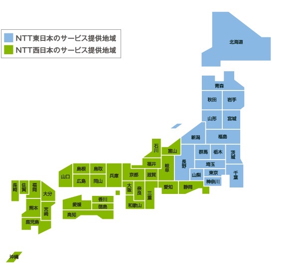 NTT東日本・西日本エリアマップ